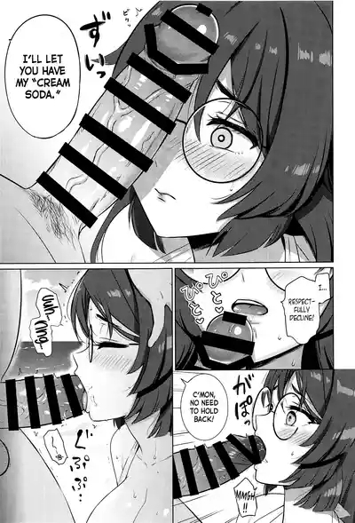 Heian Maru no Suibun Hokyuu 9