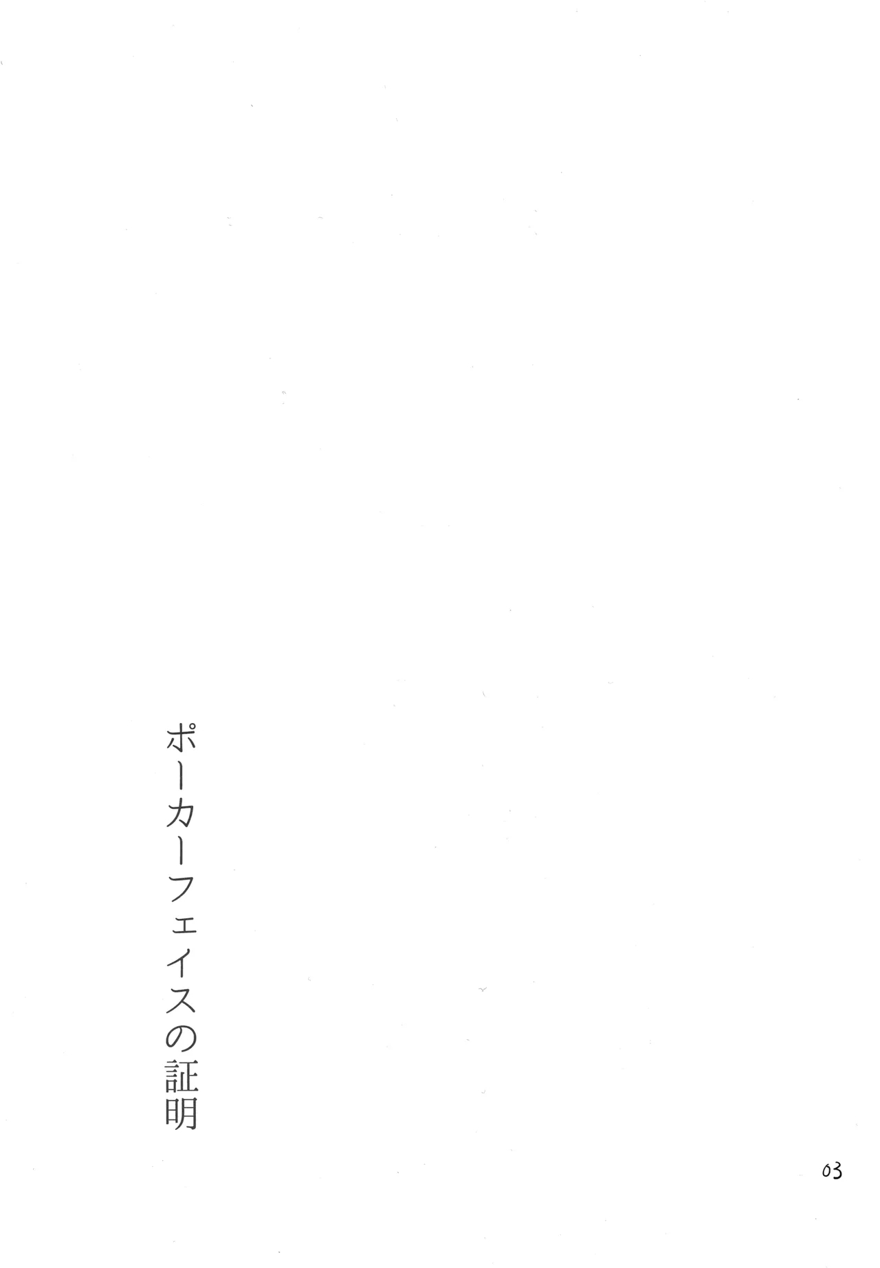 #549711 Hentaiaz.com - Hentaiaz.com - 2