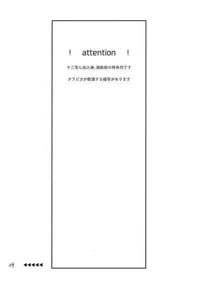 ポーカーフェイスの証明 3