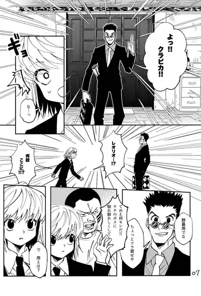 ポーカーフェイスの証明 6