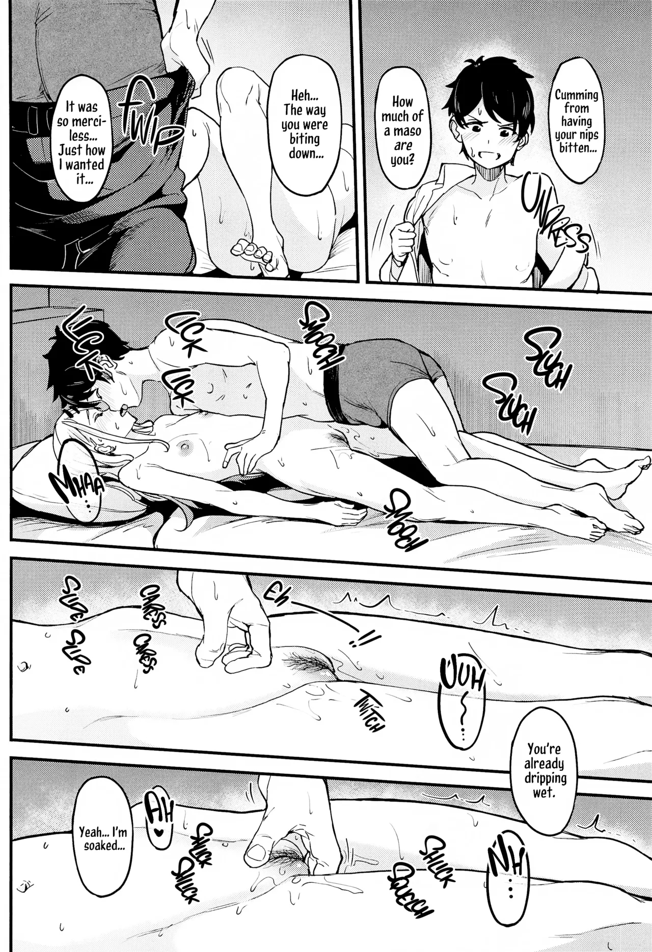 Watashi no Koto, Suki… Desho 22