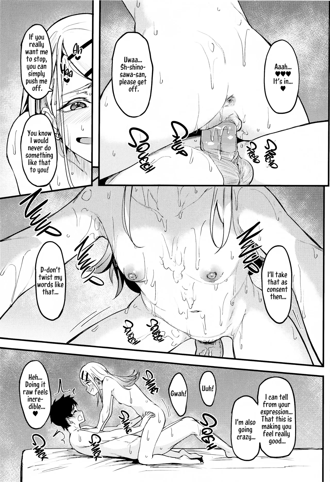Watashi no Koto, Suki… Desho 39