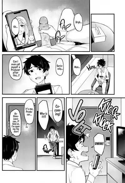 Watashi no Koto, Suki… Desho 7