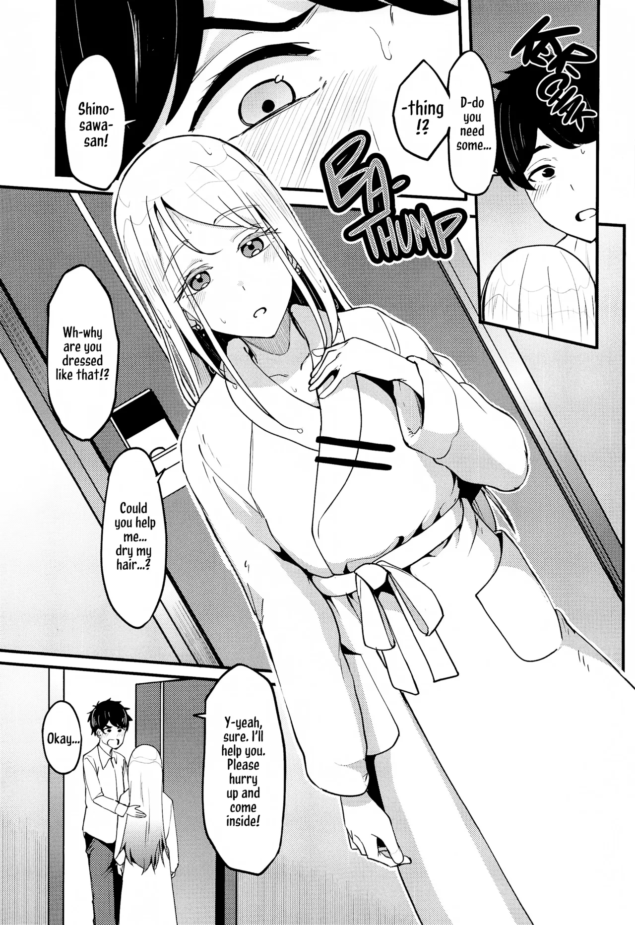 Watashi no Koto, Suki… Desho 7
