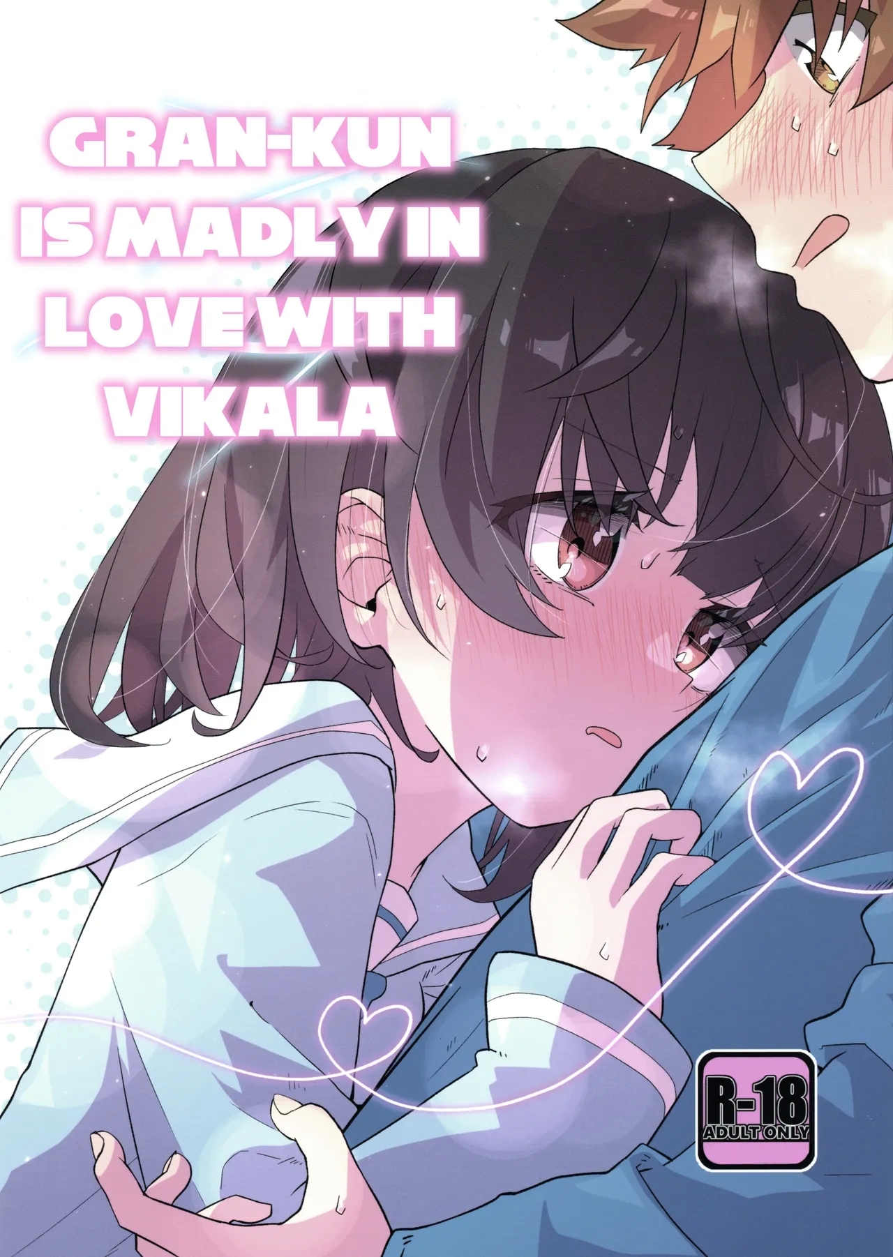 (C103) [めりーめろいん (はみおーら)] ビカラにガチ惚れグラン君 (グランブルーファンタジー) - Hentaiaz.com - 1