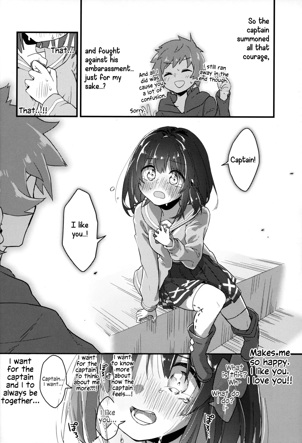 Vikala ni Gachi Hore Gran-kun - Page 17