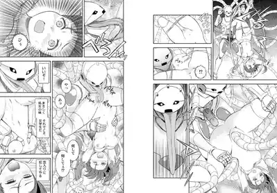 Jitome no Ojouchan o Tegome ni Shiyou! 10