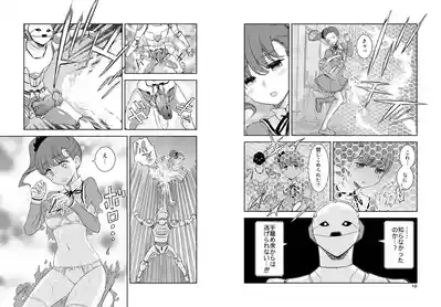 Jitome no Ojouchan o Tegome ni Shiyou! 6
