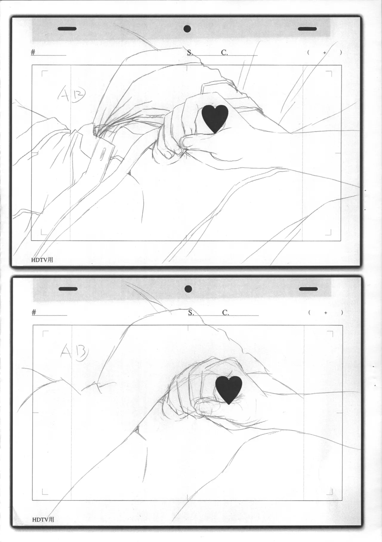 Natsuyasumi Period Layout Shuu 5 May. 2012 Ver. - Page 7