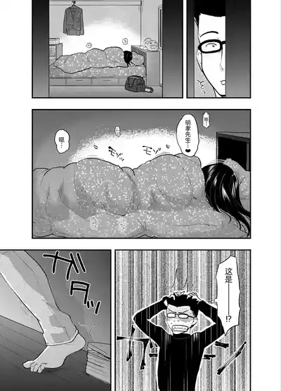 37歳が1X歳と! 10