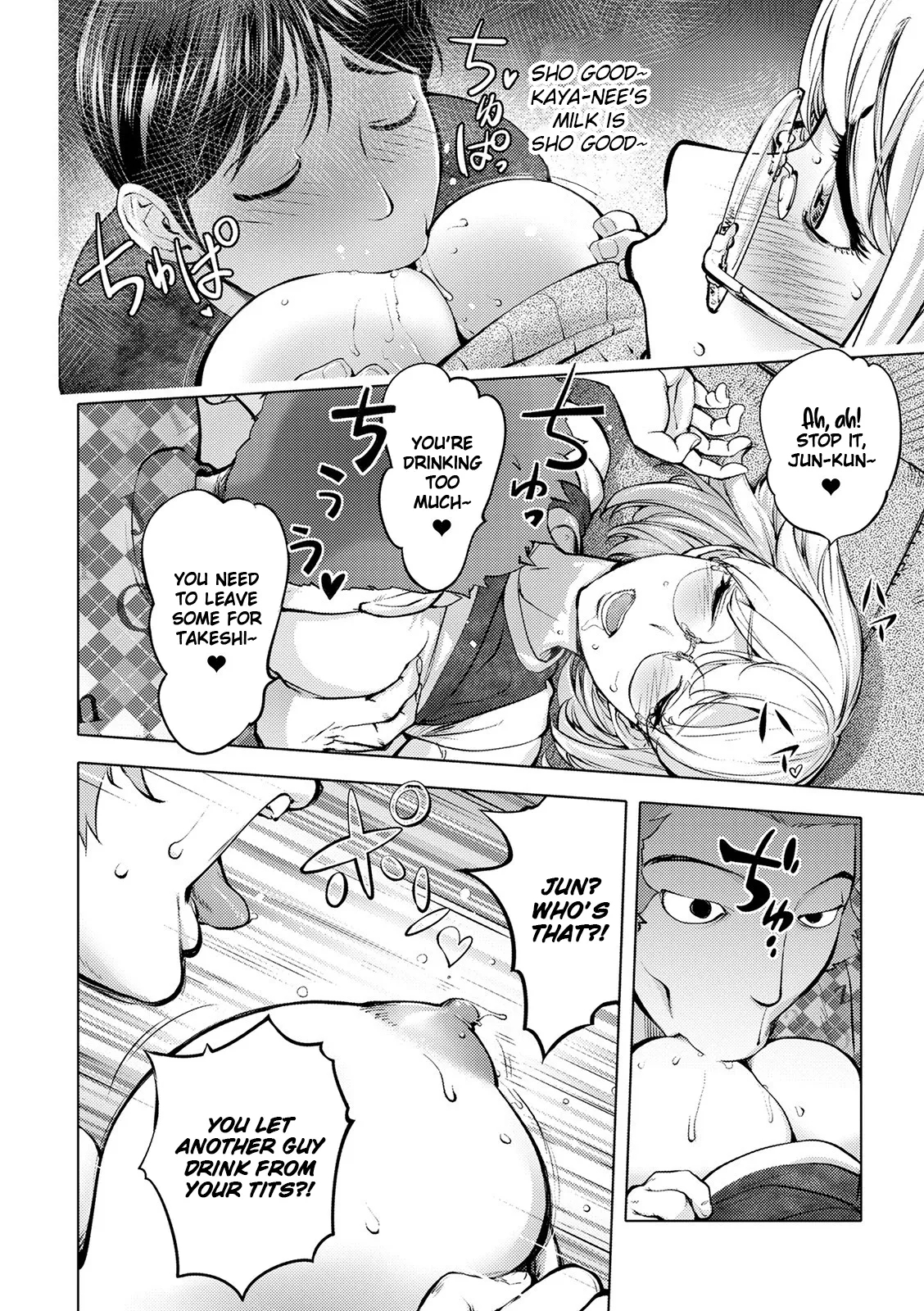 Suki o Misetara Hamerarete | Lower Your Guard, Get Fucked - Page 16