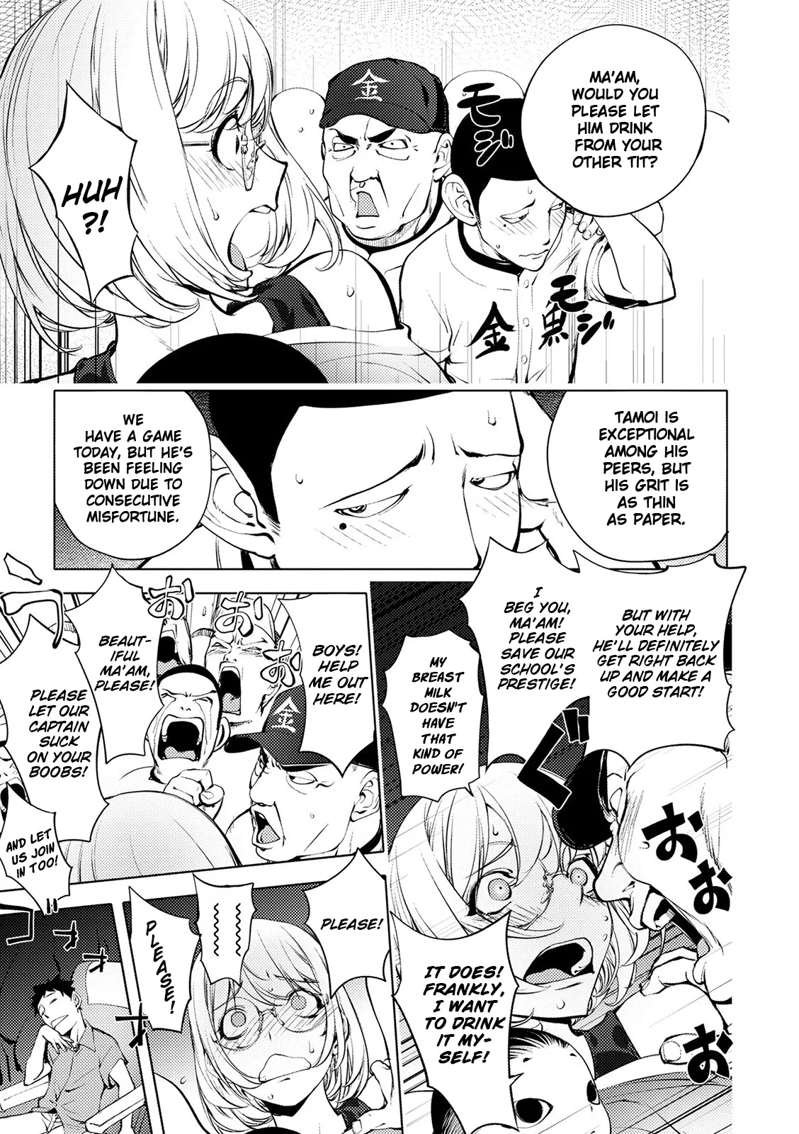 Suki o Misetara Hamerarete | Lower Your Guard, Get Fucked - Page 32