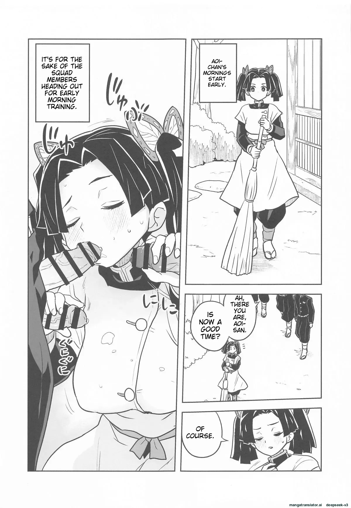Please give me your usual warm care again, Aoi-chan... - Page 2