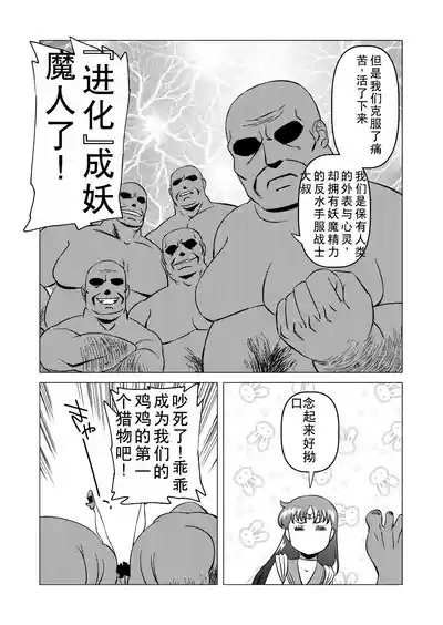 Reitachi 5