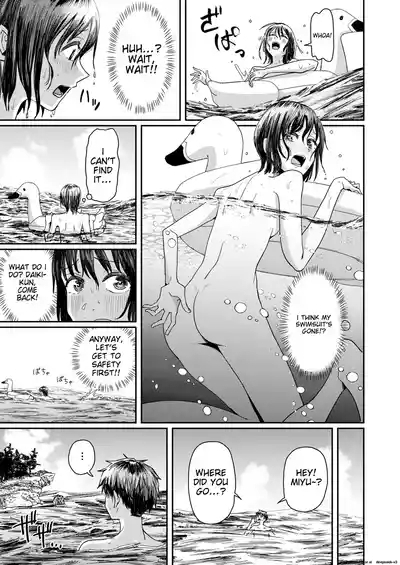 Kareshi no Mizugi ni Kigaetara ～Manatsu no Umi de otoko mizugi challenge！～ 5