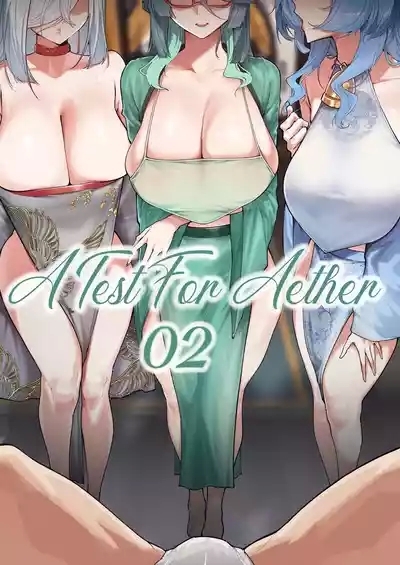 Sora no Shiren 2 | A Test For Aether 02 1