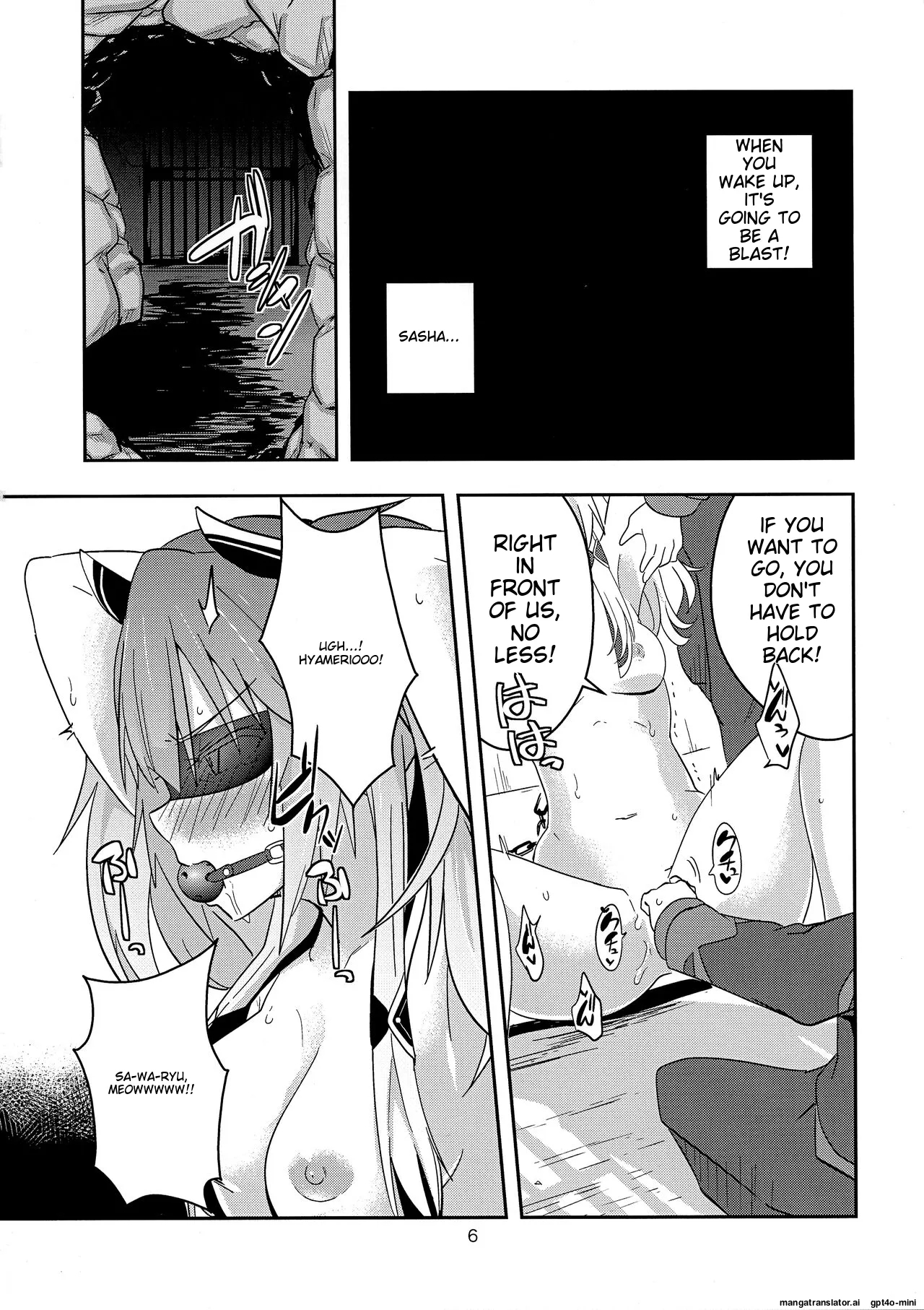 Nikuki Majo e no Rakuin - Page 5