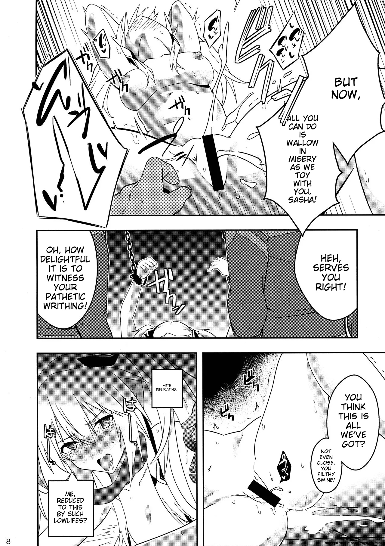 Nikuki Majo e no Rakuin - Page 7