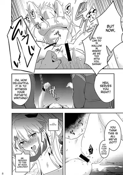Nikuki Majo e no Rakuin 6