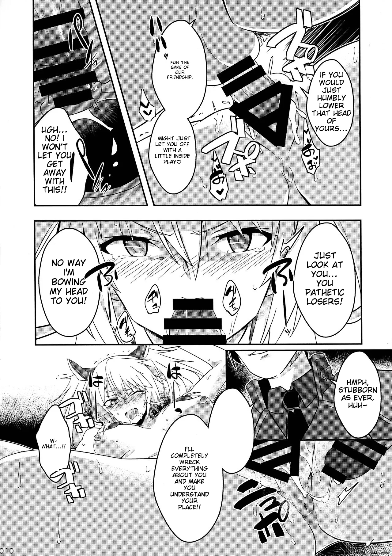Nikuki Majo e no Rakuin - Page 9