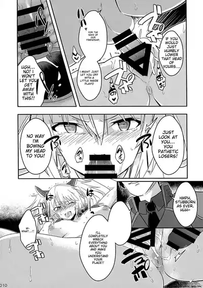 Nikuki Majo e no Rakuin 8