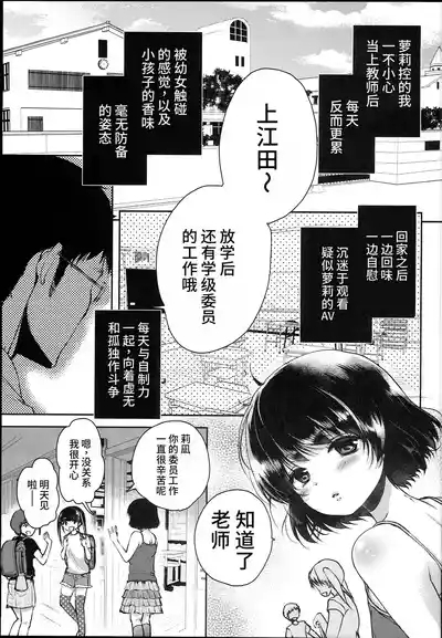 Hinkon Lolita file.03 4