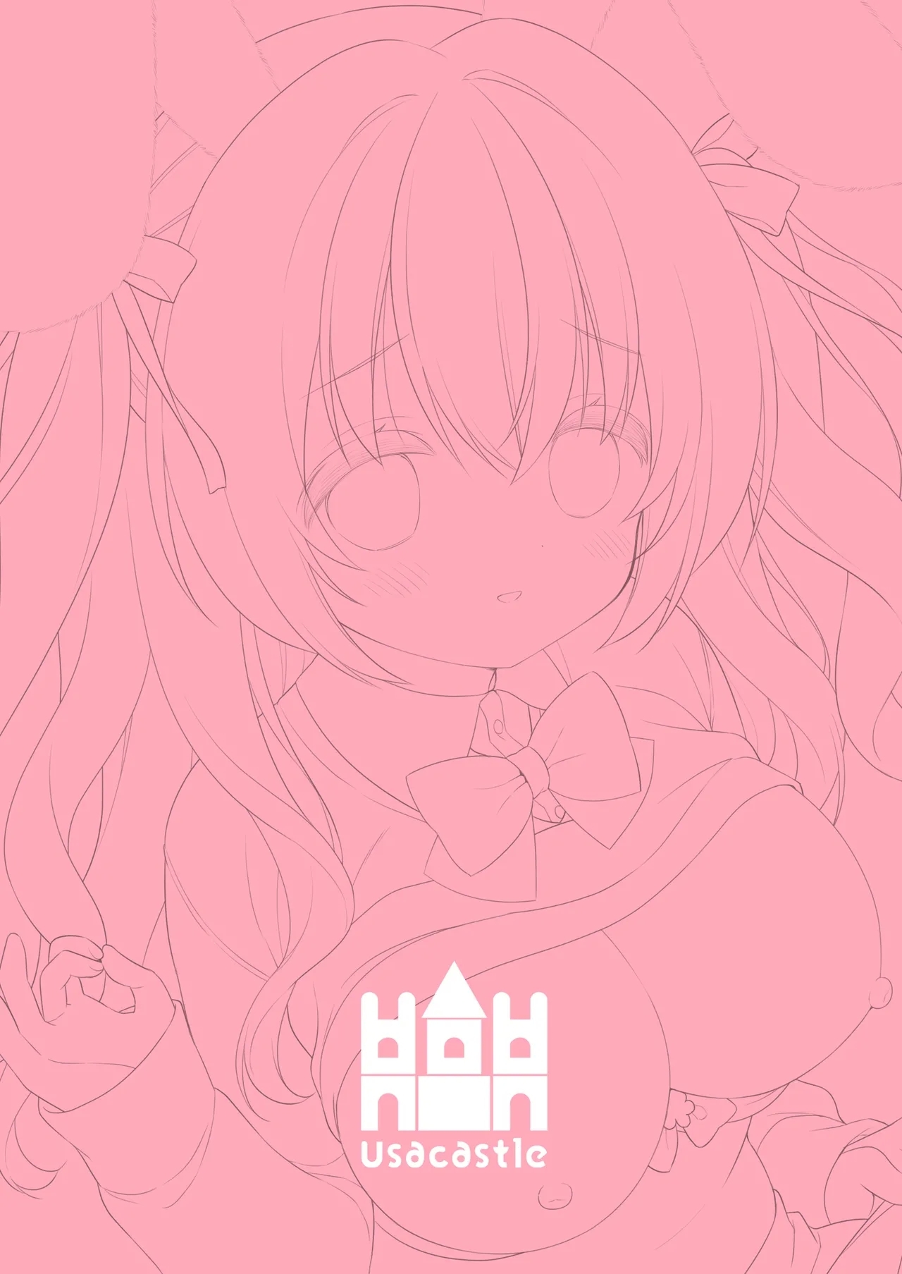 Yasashikute Fukafuka na Sakura-chan no Hanashi 2 - Page 27
