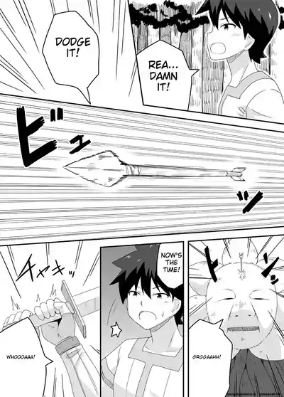 KuroWaria 2 10
