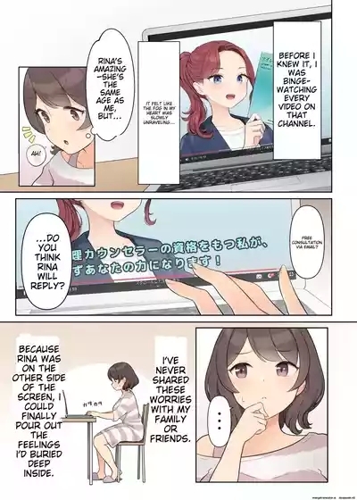 Shuuchi! Mental Health Seminar de Zenra ni Sareta Watashi | Embarrassing! I was stripped naked at a mental health seminar 3