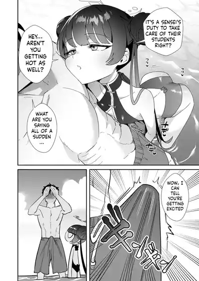 Monshu-sama wa Atsuin desu! 7