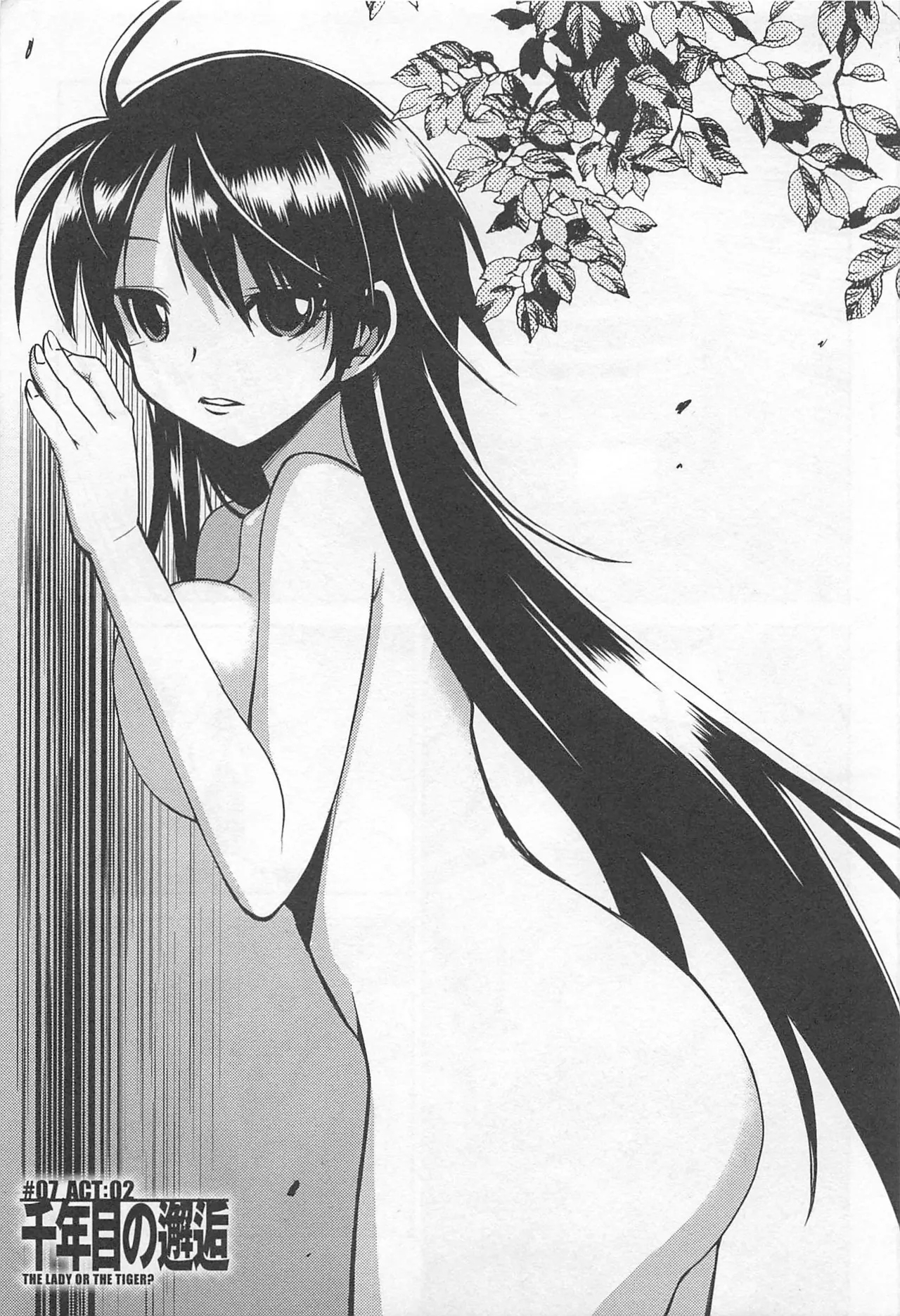Wrestle! The Under Ground manga fanservice compilation 99