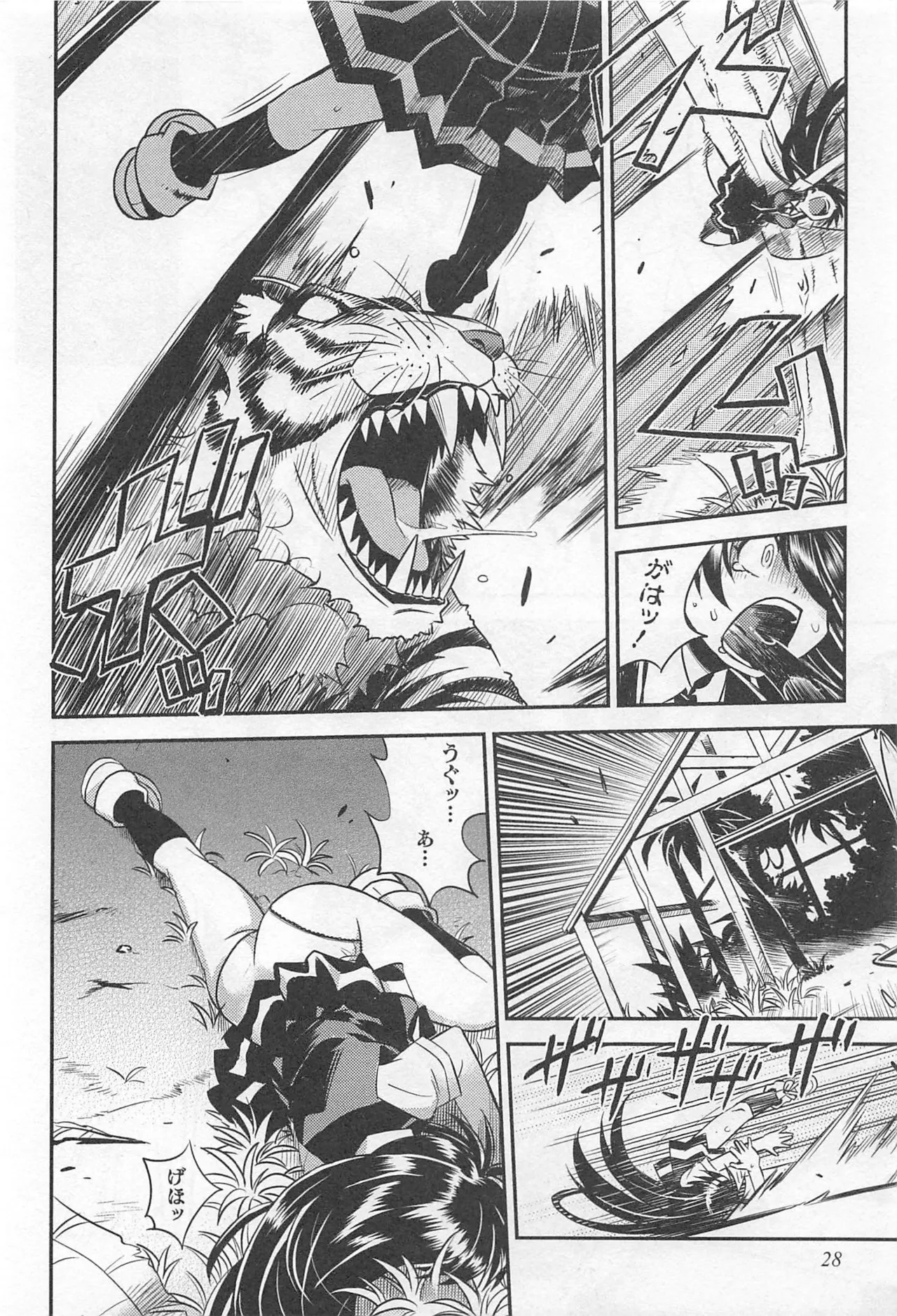 Wrestle! The Under Ground manga fanservice compilation 100
