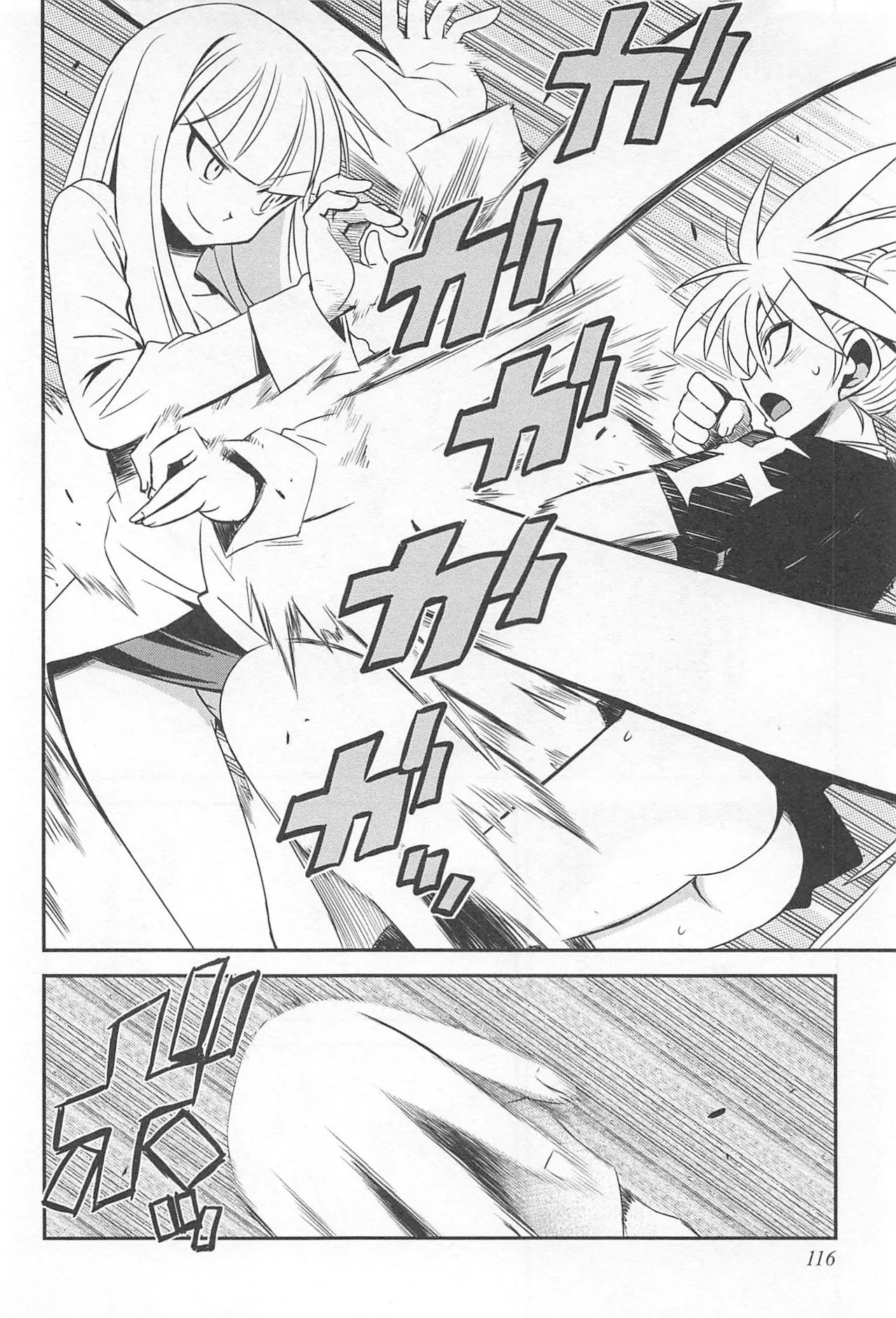 Wrestle! The Under Ground manga fanservice compilation 141