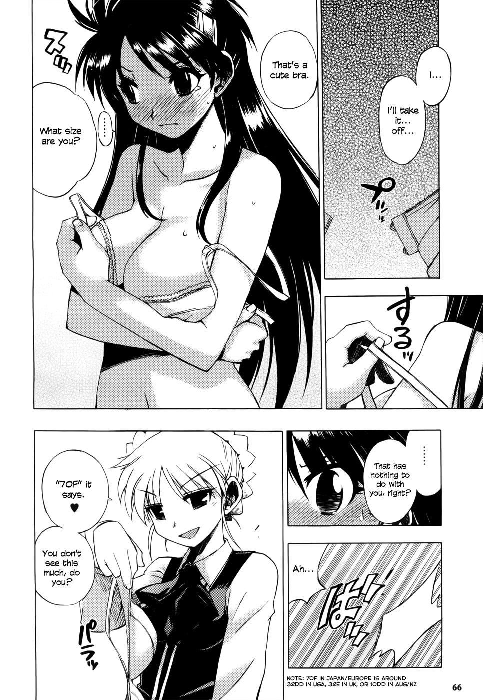 Wrestle! The Under Ground manga fanservice compilation 24