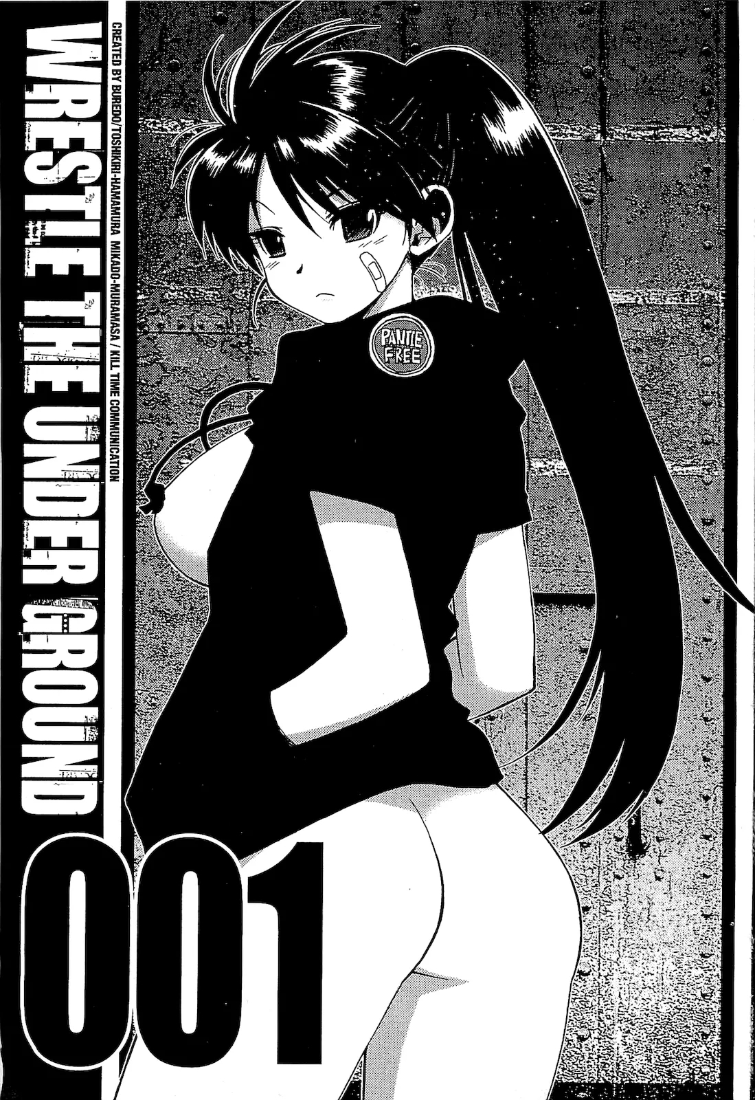 Wrestle! The Under Ground manga fanservice compilation 2