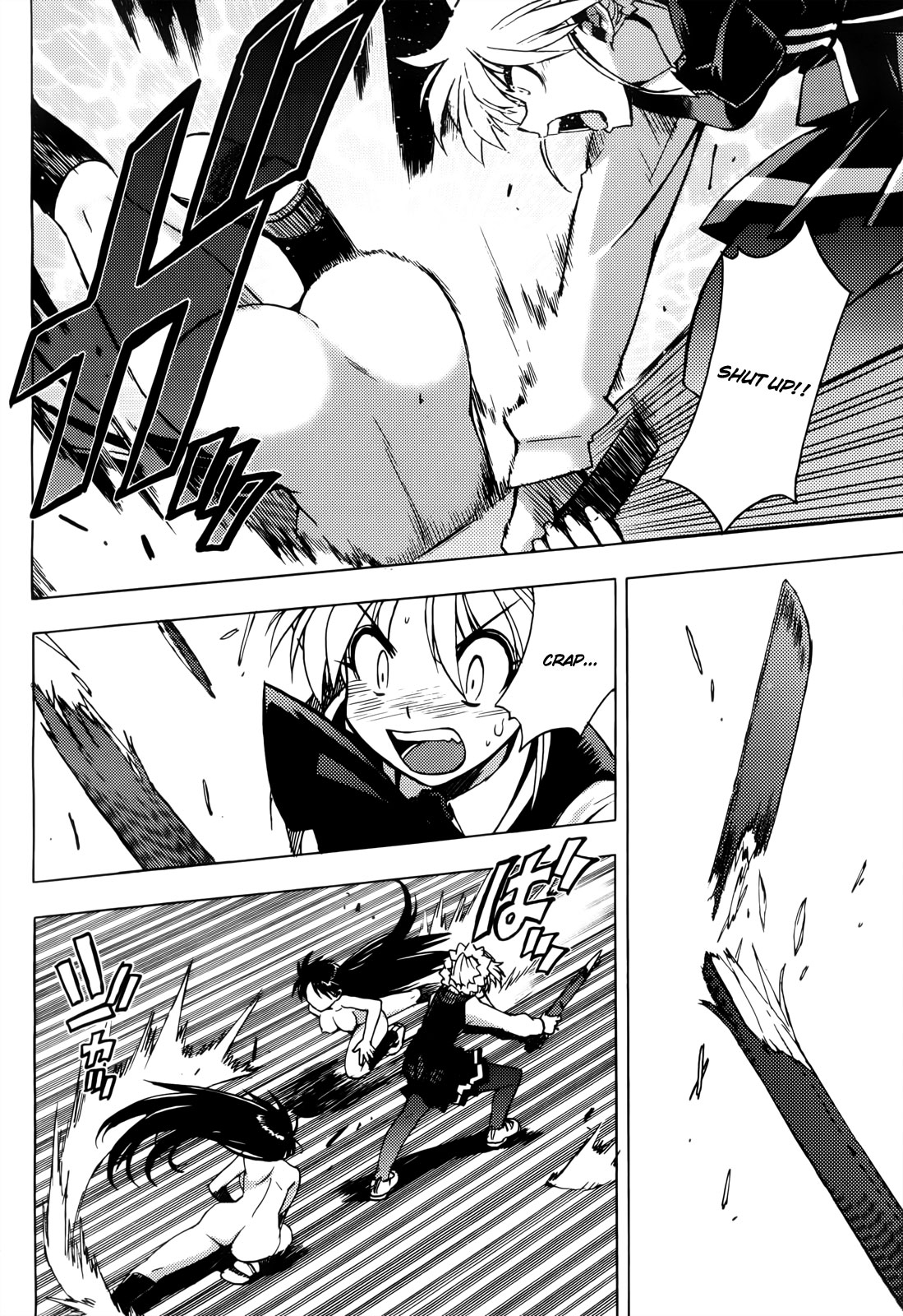 Wrestle! The Under Ground manga fanservice compilation 33