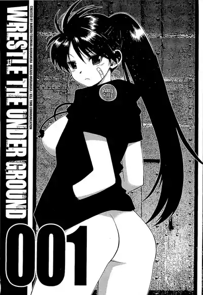 Wrestle! The Under Ground manga fanservice compilation 3