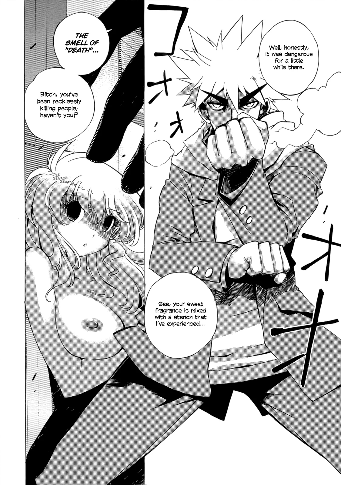 Wrestle! The Under Ground manga fanservice compilation 46