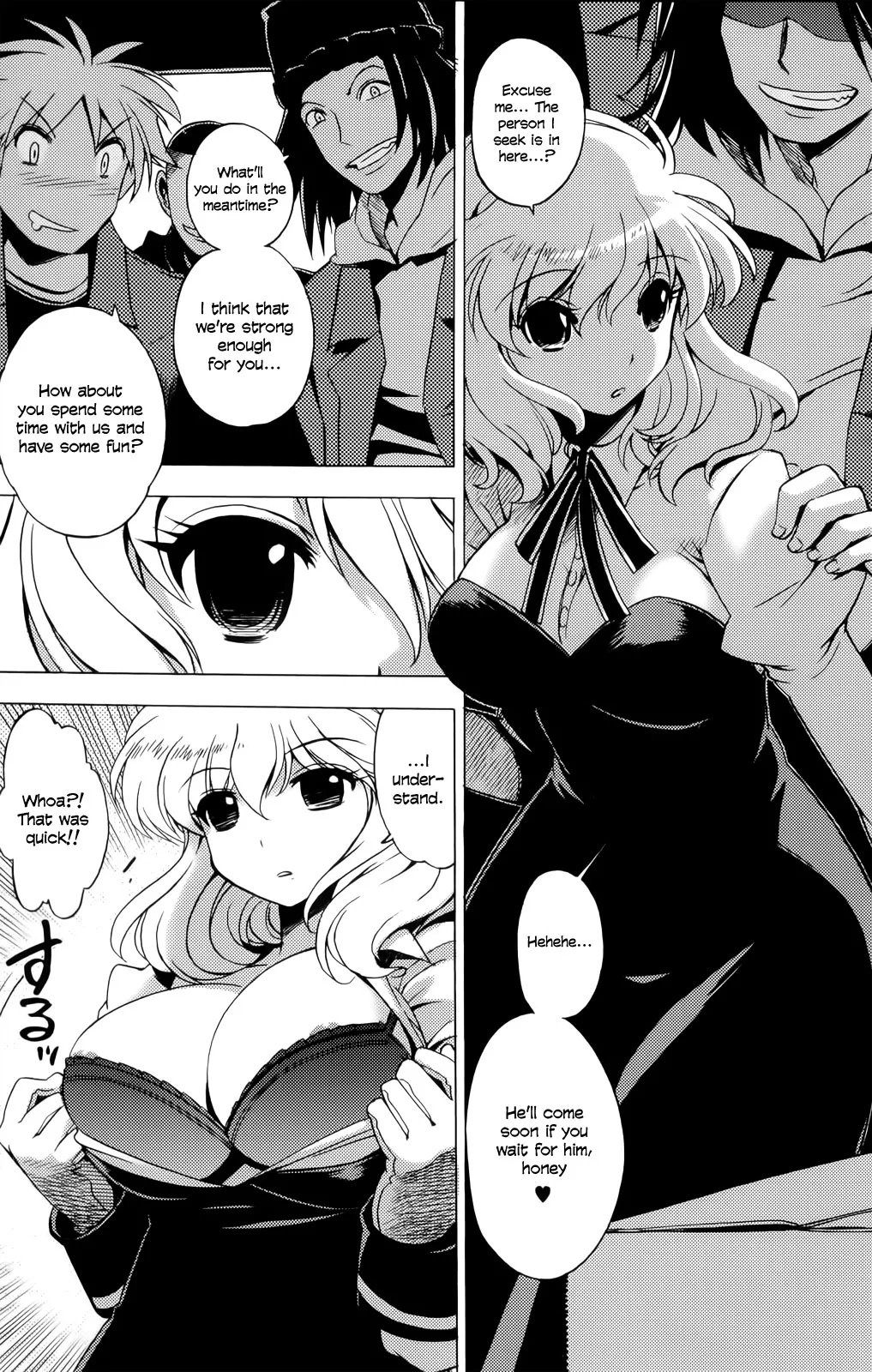Wrestle! The Under Ground manga fanservice compilation 55