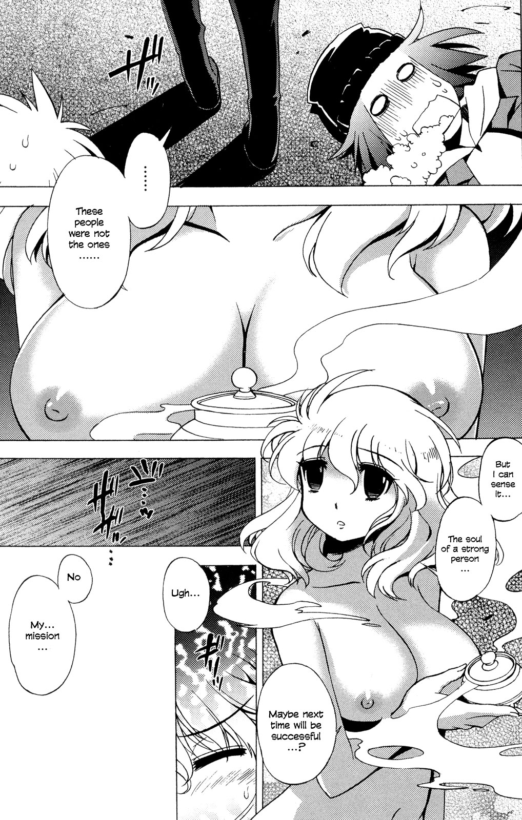 Wrestle! The Under Ground manga fanservice compilation 61