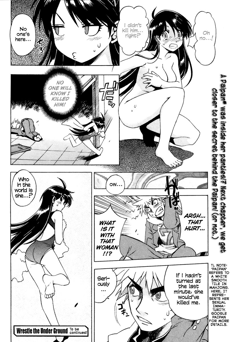 Wrestle! The Under Ground manga fanservice compilation 8