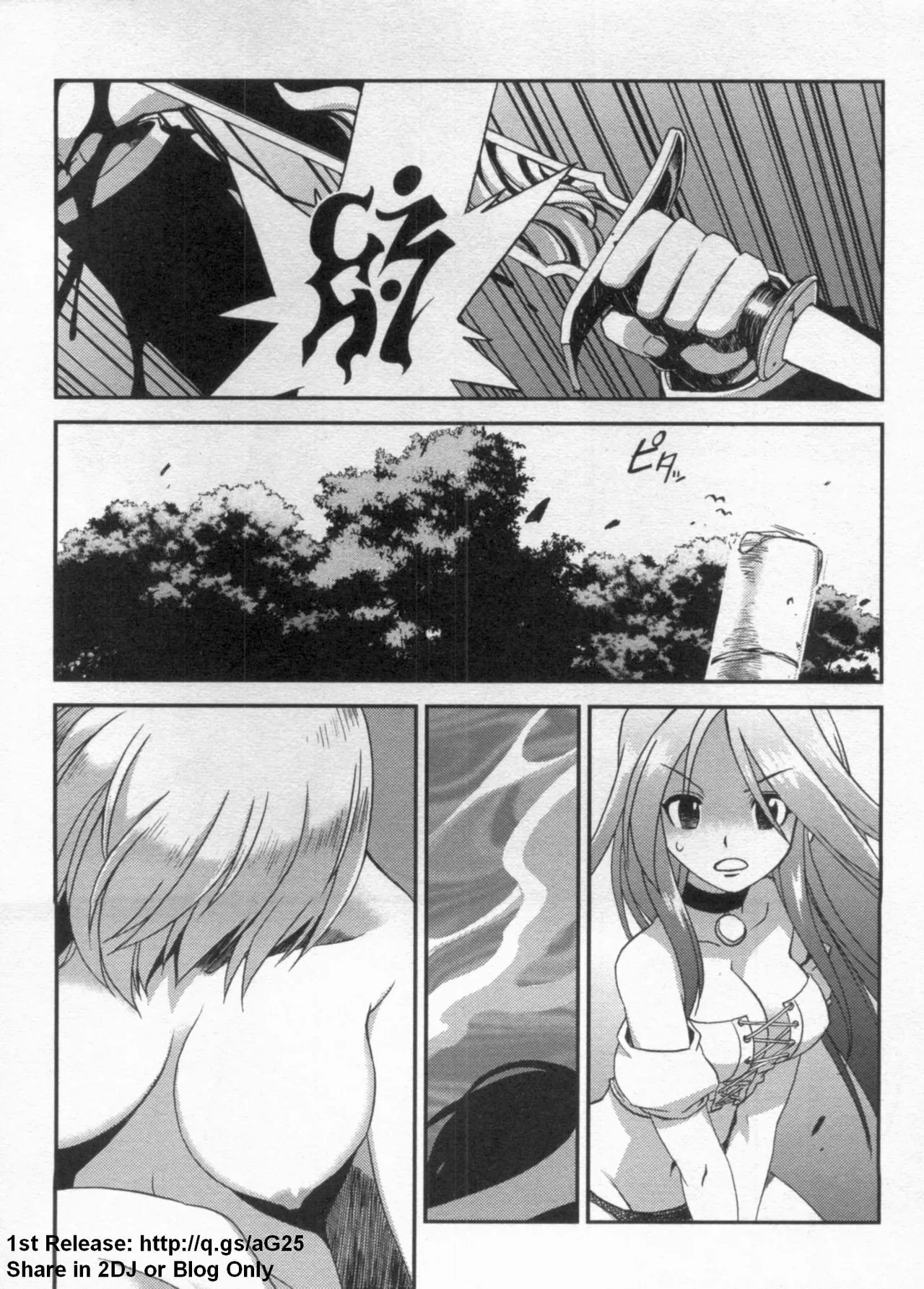 Wrestle! The Under Ground manga fanservice compilation 90
