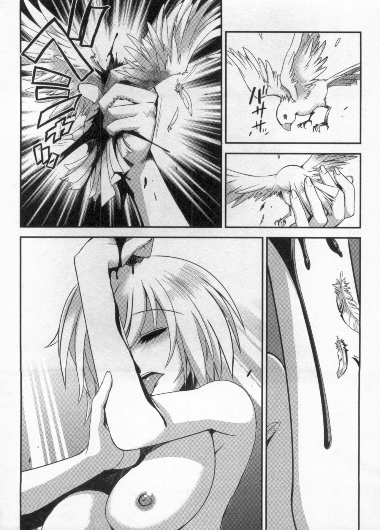 Wrestle! The Under Ground manga fanservice compilation 92