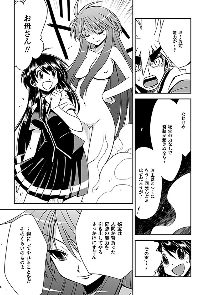 Wrestle! The Under Ground manga fanservice compilation 93