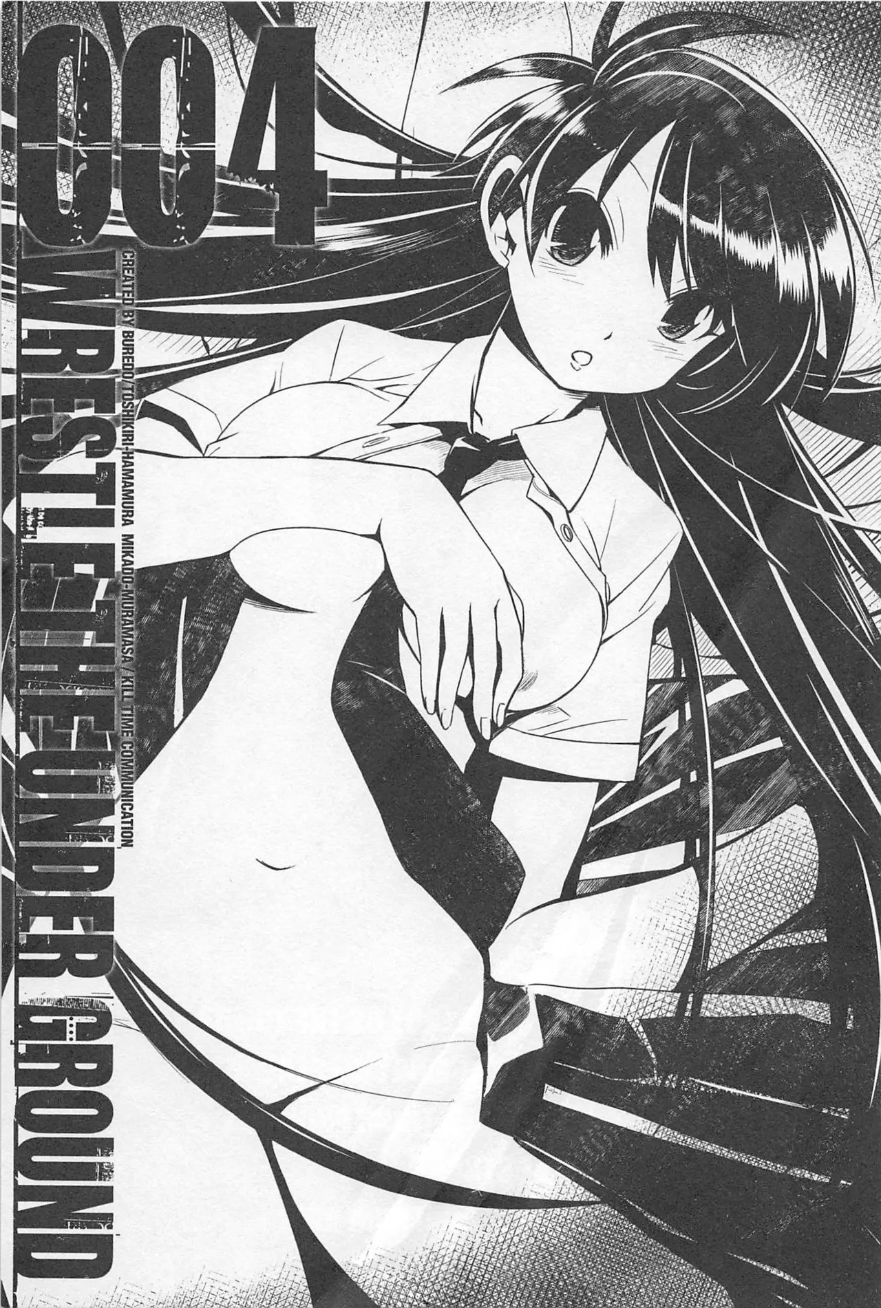 Wrestle! The Under Ground manga fanservice compilation 98