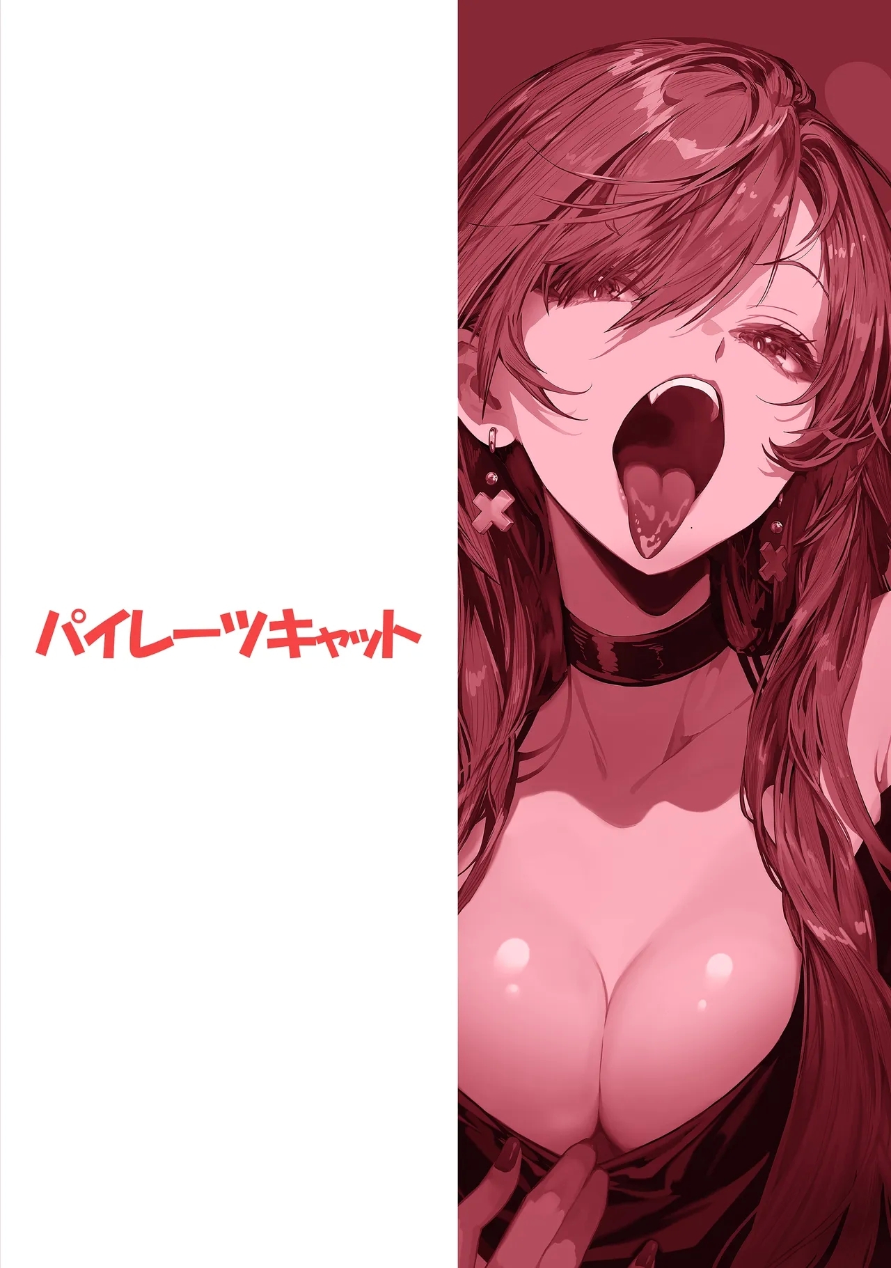 Oshiete Ageru Bijin onēsan to Rōninsei no Boku no nao Hanashi Zenpen - Page 88