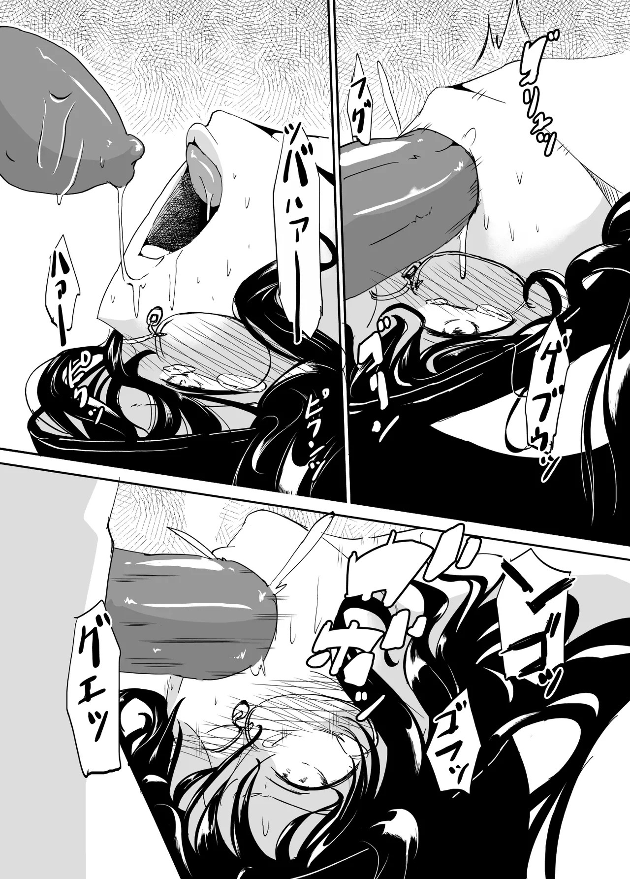 Majutsu Kessha no Onna Kanbu Ken Kyoushi no Pants ga Dasai - Page 20