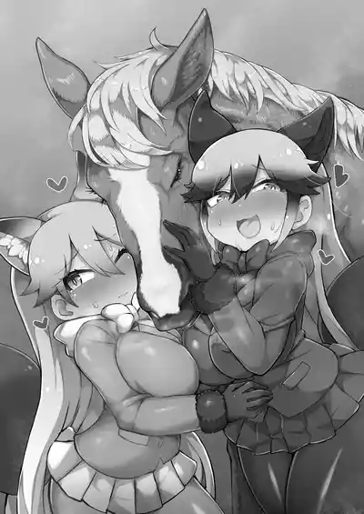 Kitsune to Ouma-san | 狐与马先生 2
