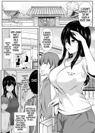 Dosakusanimagirete Oshi Ni Yowai Ane to Onsen Haitta Kekka | What Happened When I Went to an Onsen WIth My Big Sister, Who's a Bit of a Pushover in the Heat of the Moment... 4