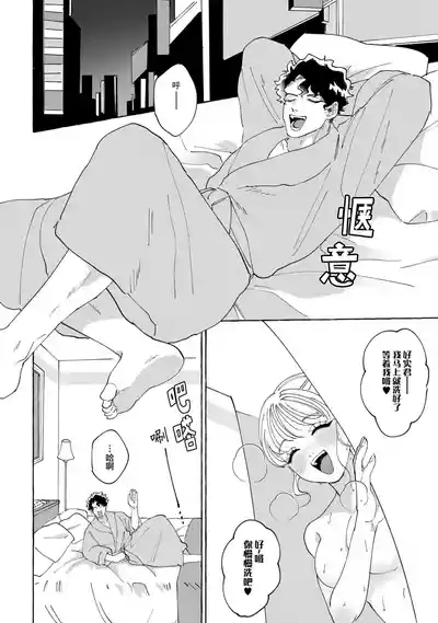 Stray·Pink·Lovedoll 6